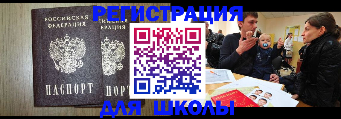 форма 3 в Называевске
